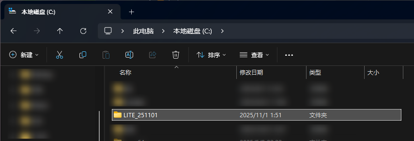 解压后的镜像文件夹