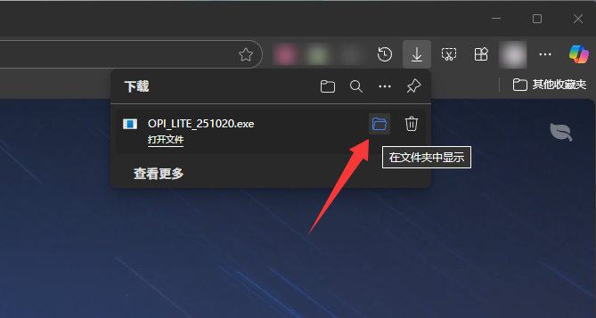 下载好的镜像自解压文件